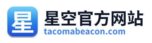 星空官方网站